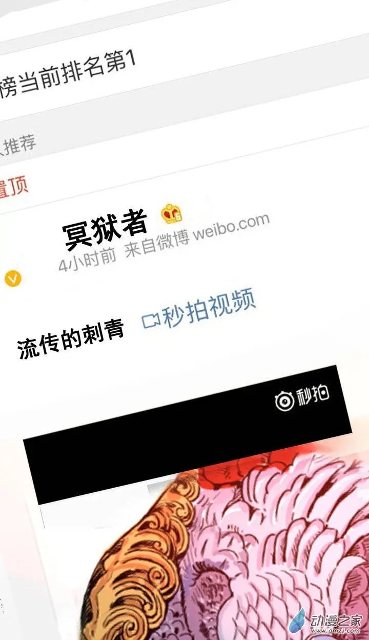 第24回