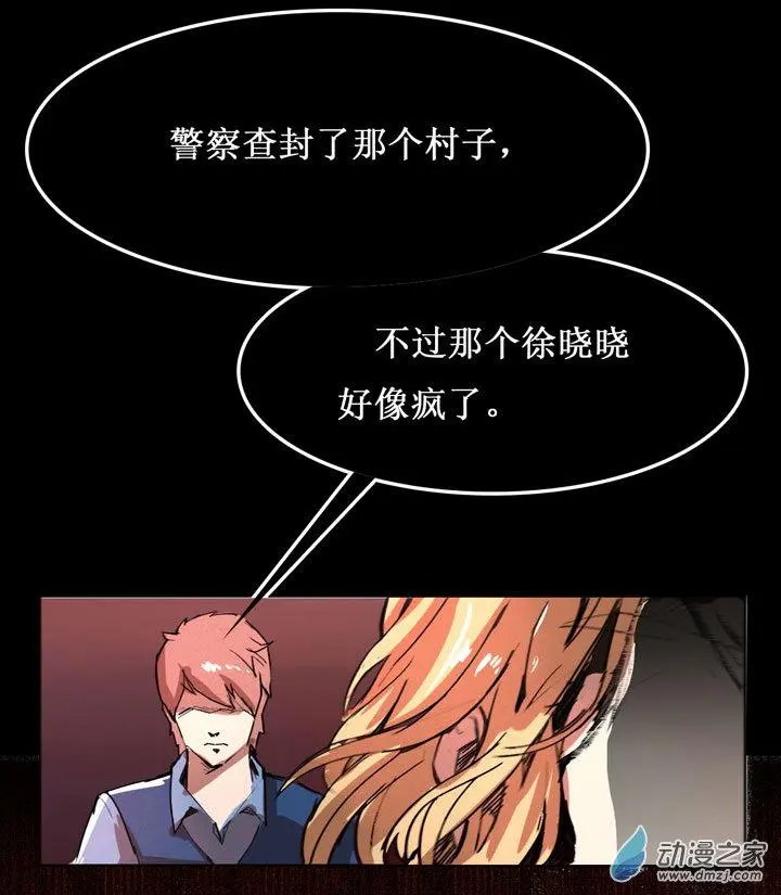 第24回