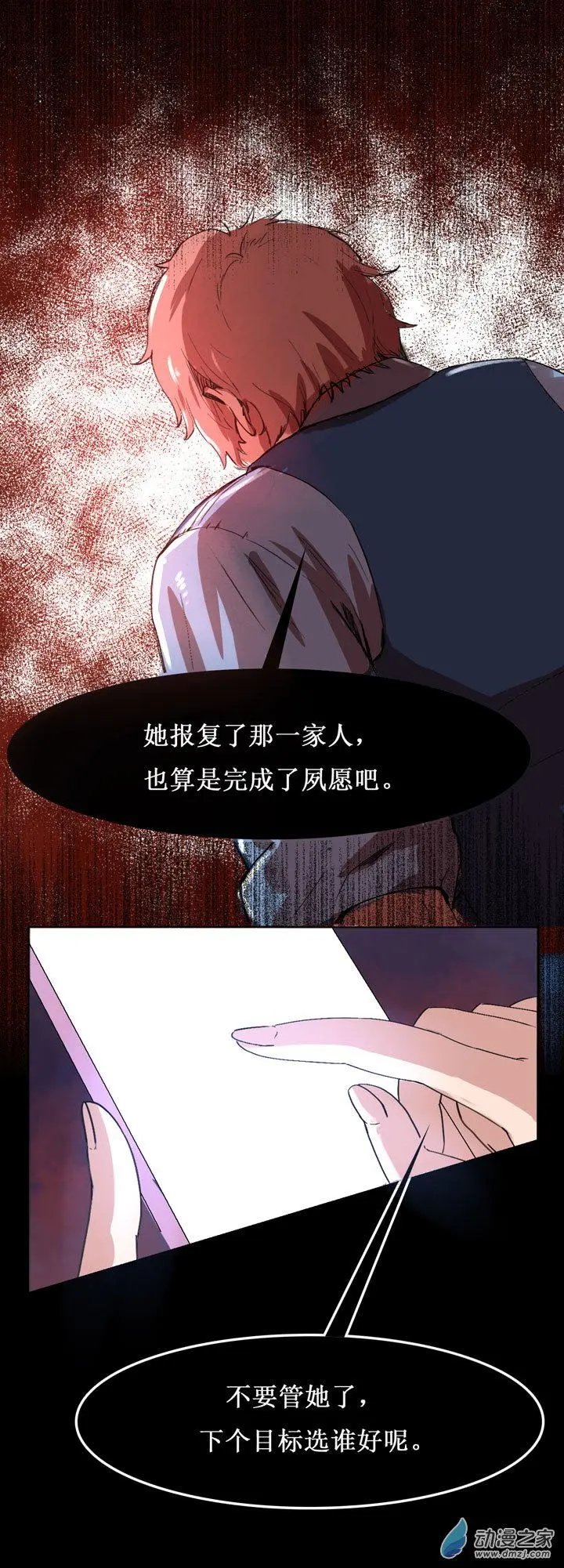 第24回