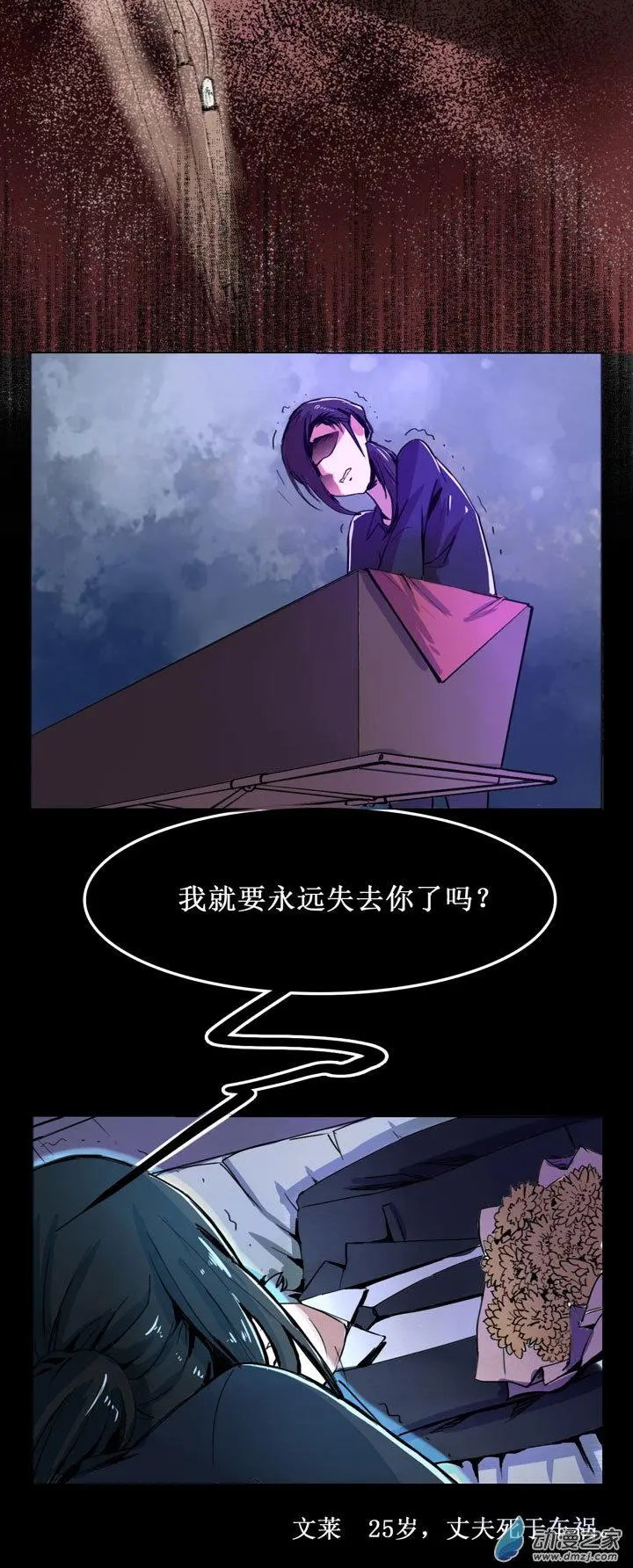 第24回
