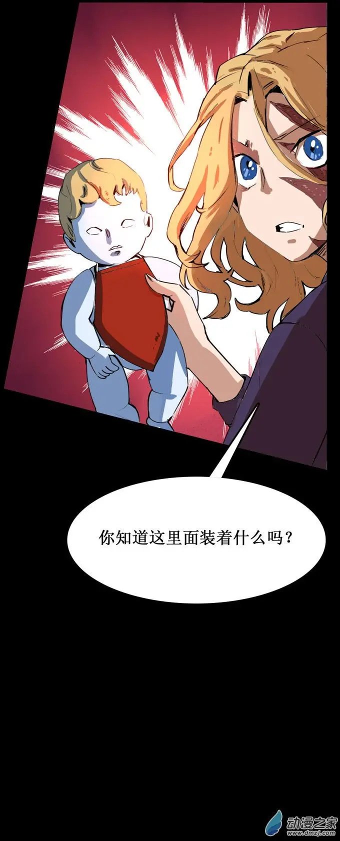第26回