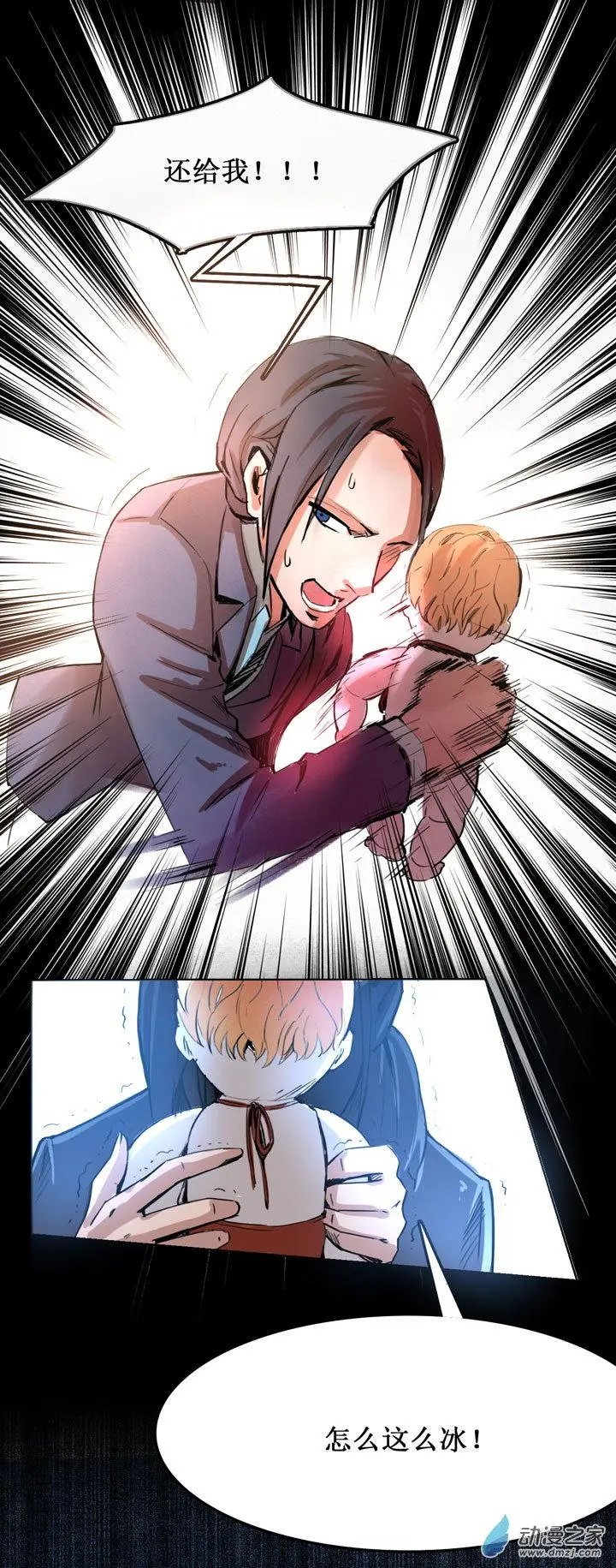 第26回