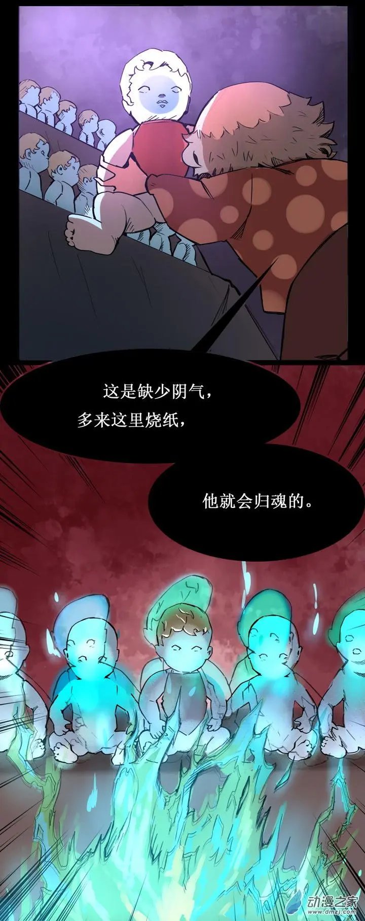 第26回
