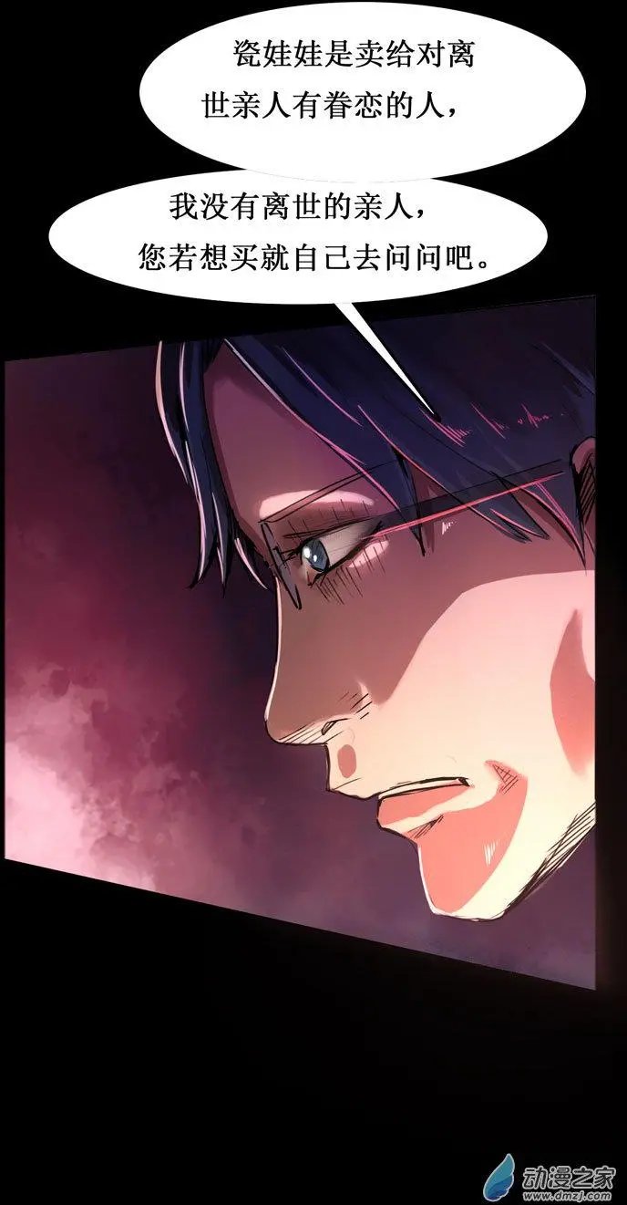 第27回