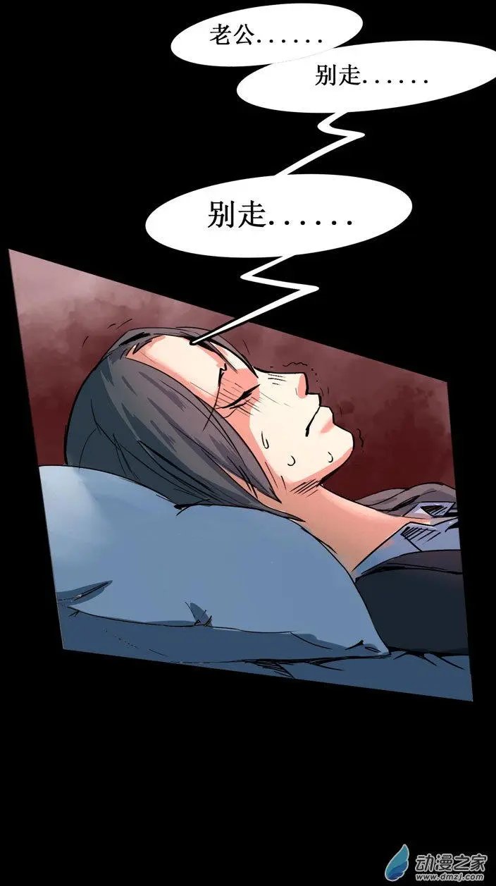 第29回