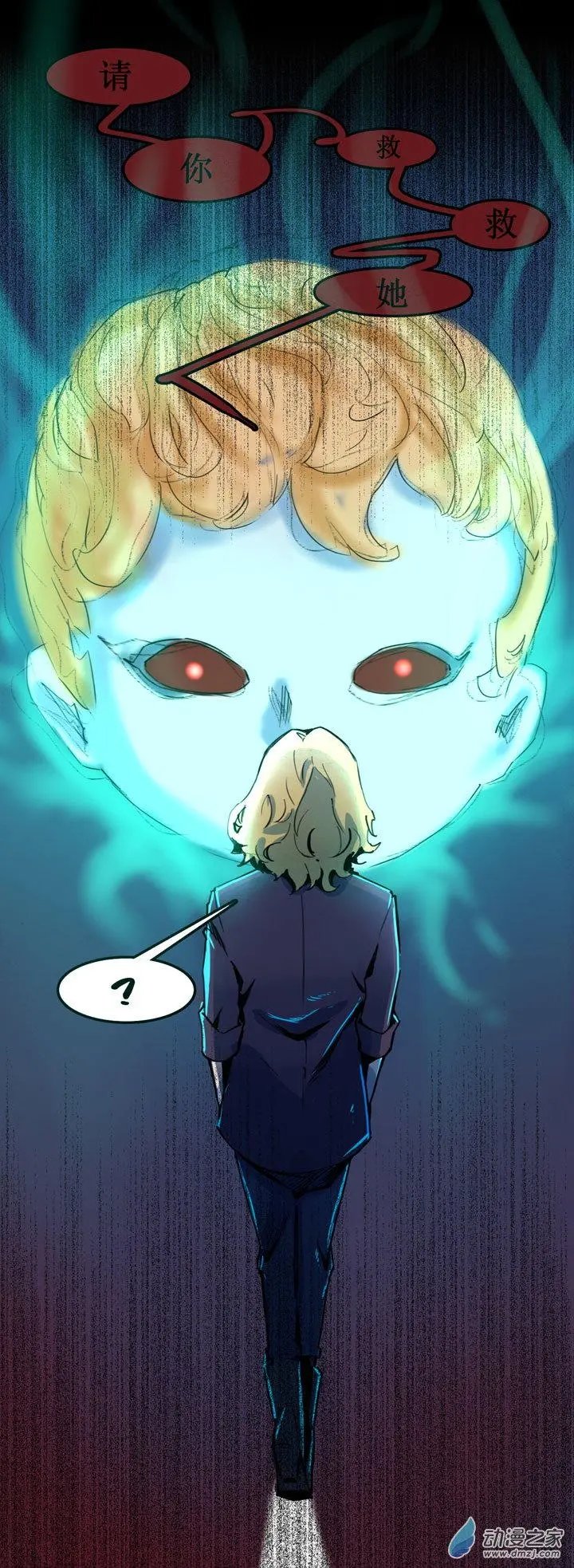 第29回