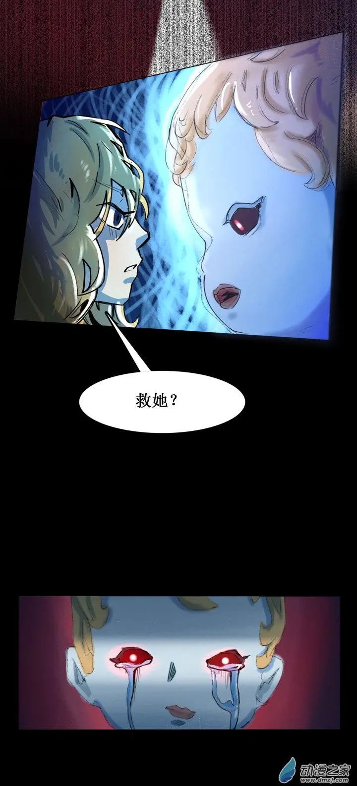 第29回