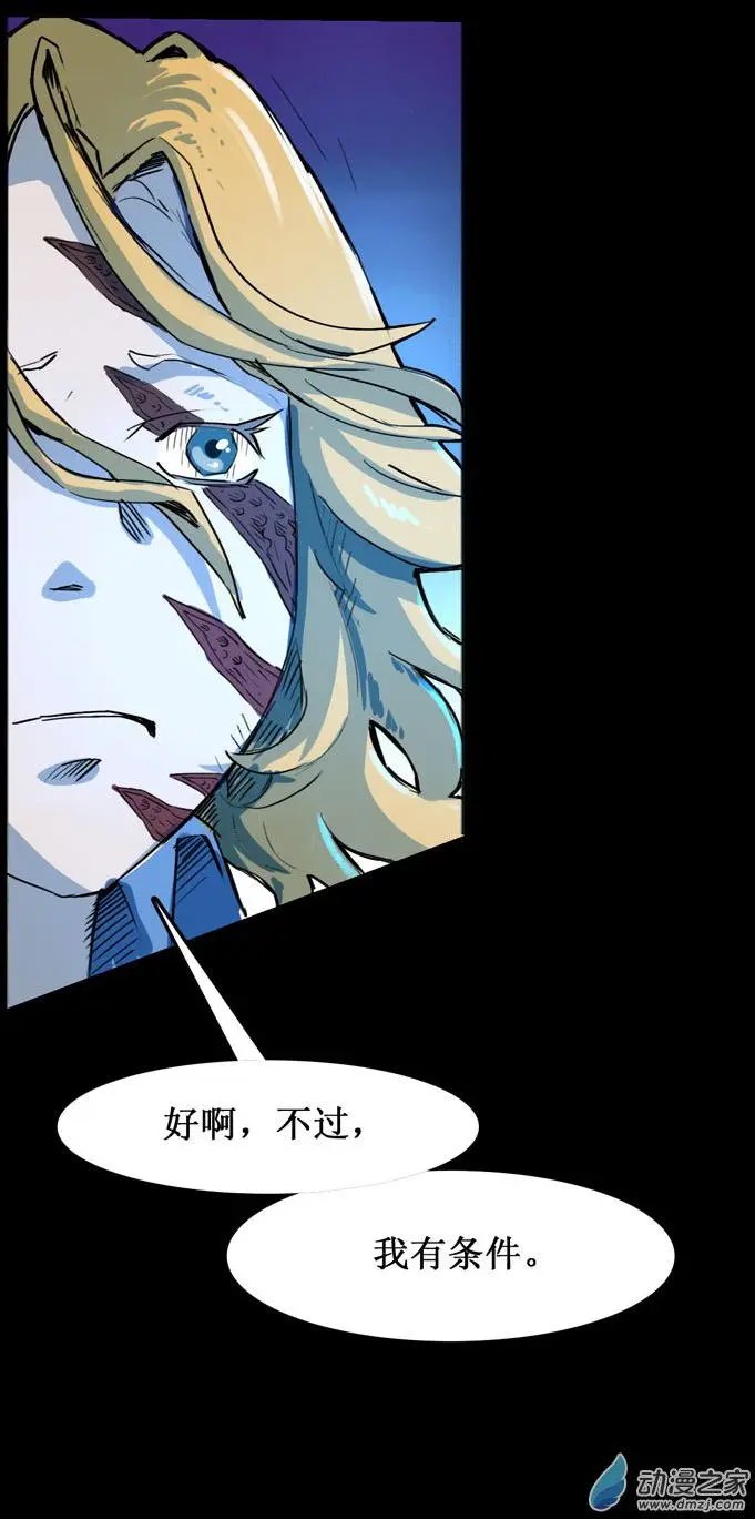第29回