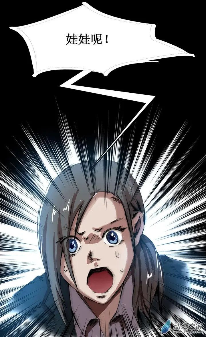 第29回