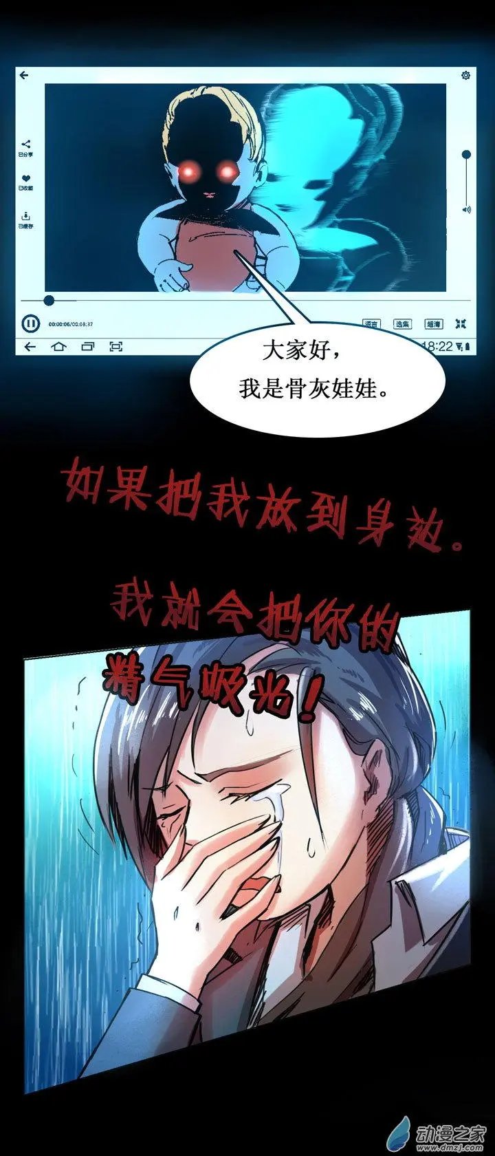 第29回