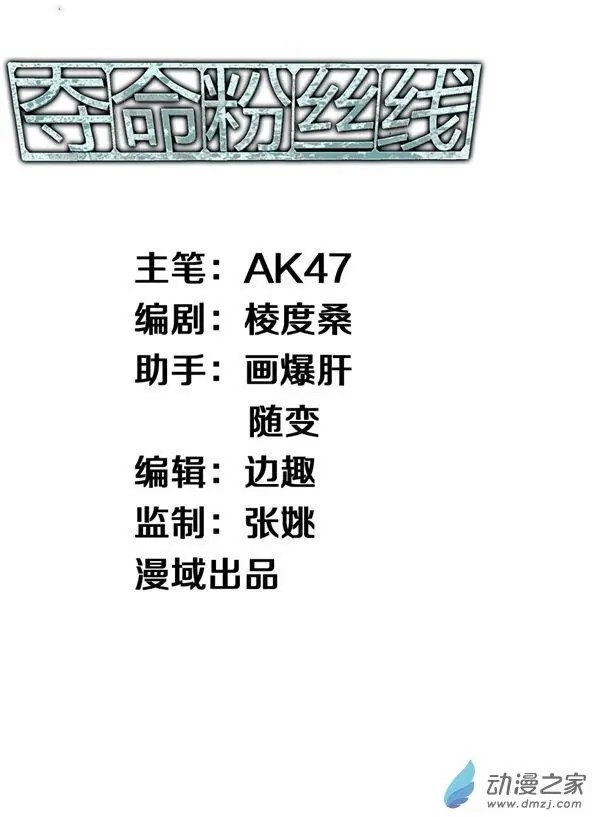 第03回