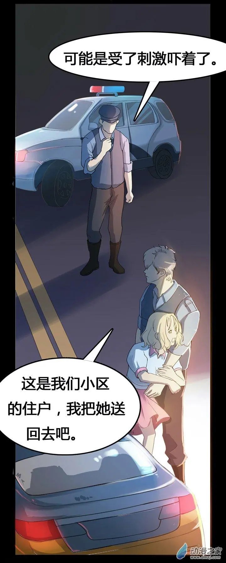 第03回