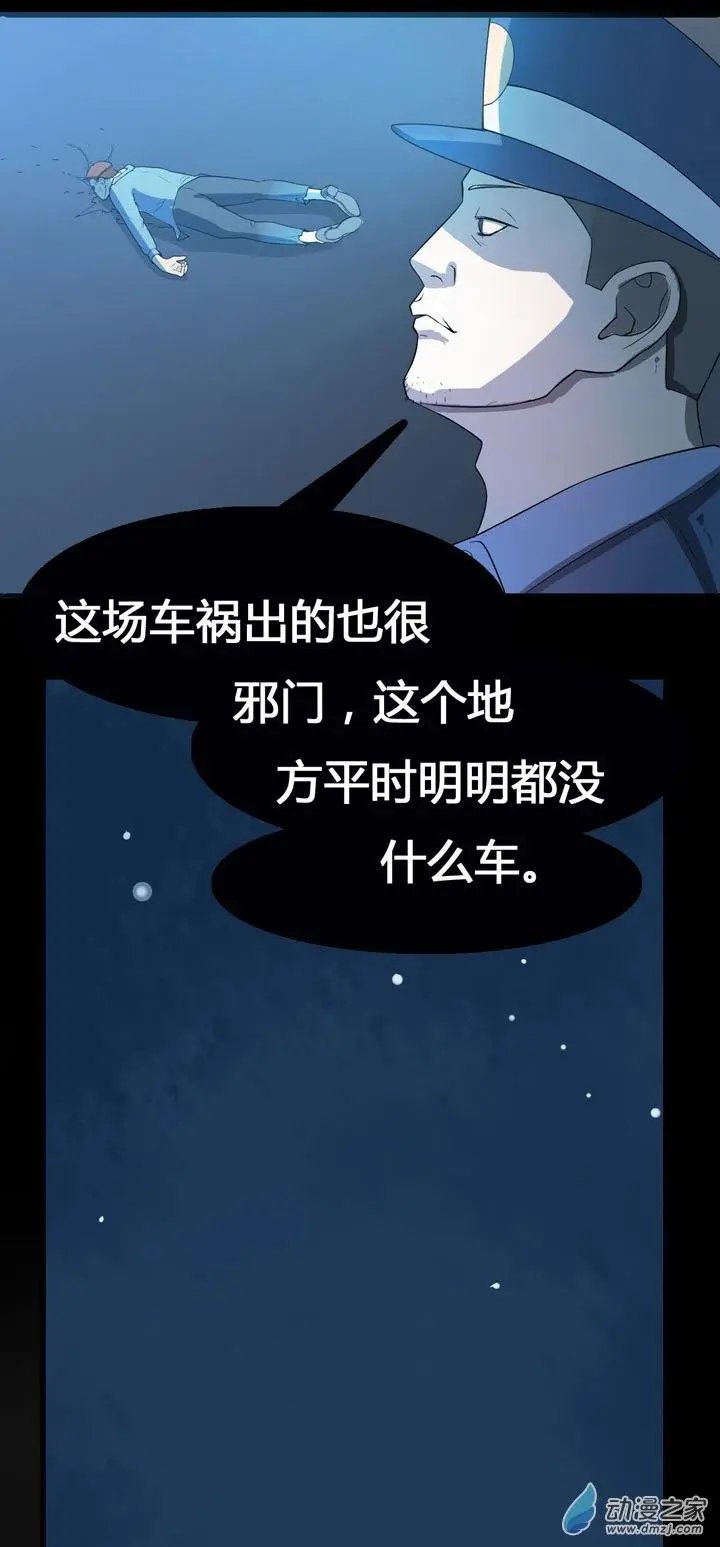 第03回