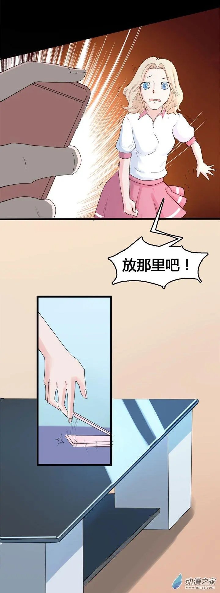 第03回