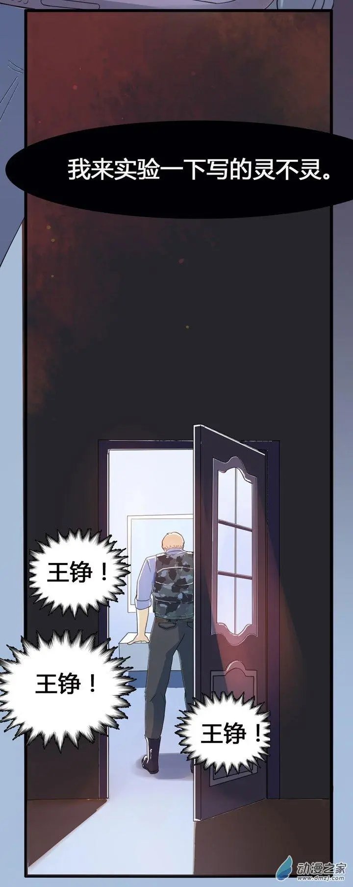 第03回