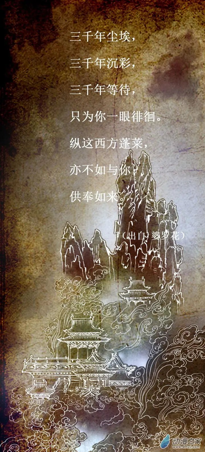 第30回
