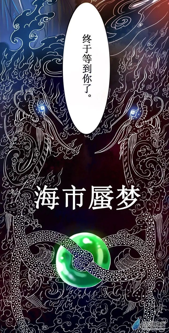 第30回