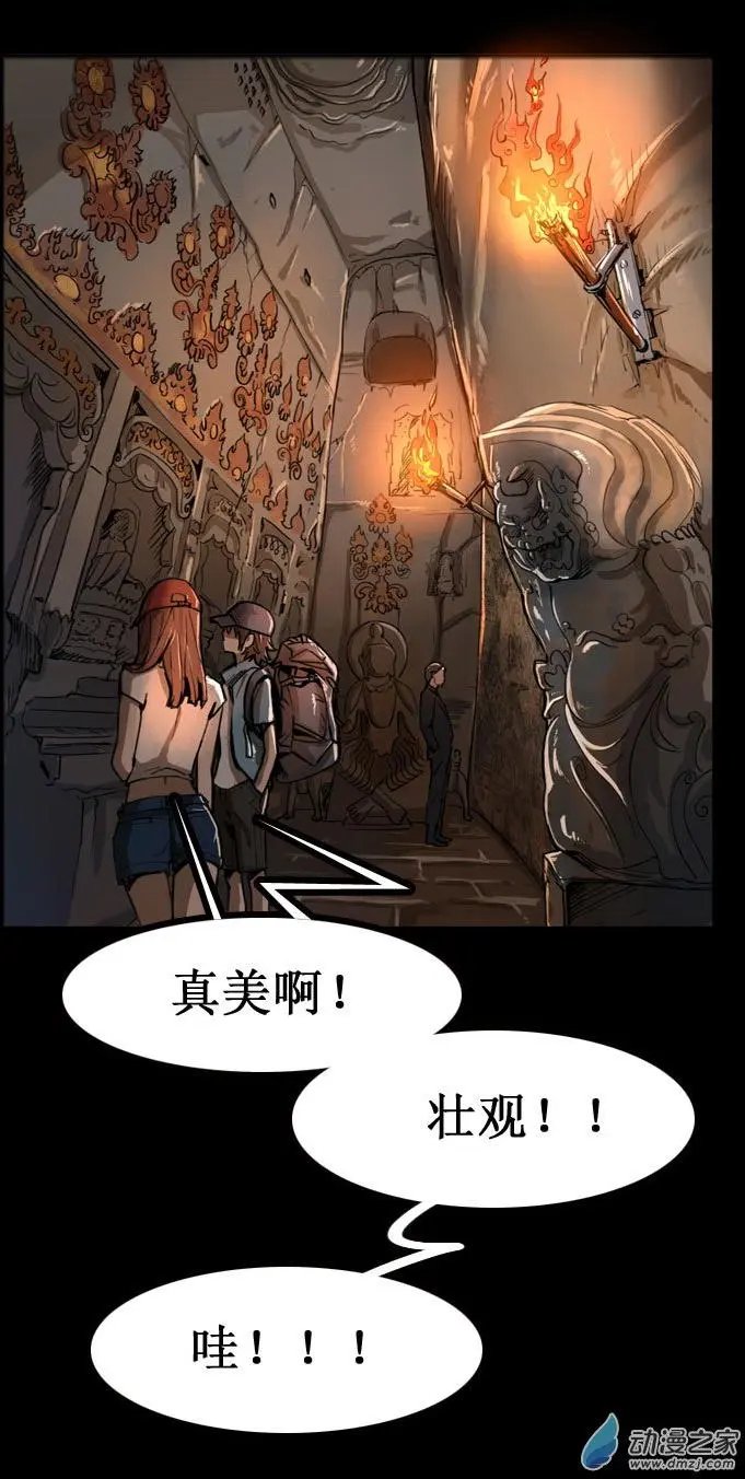 第30回