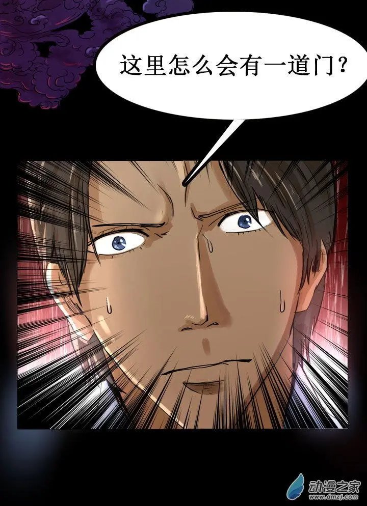 第30回