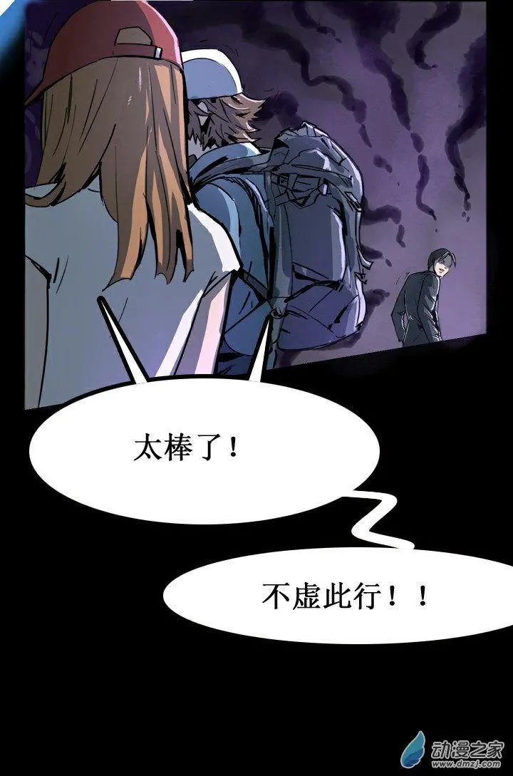 第31回