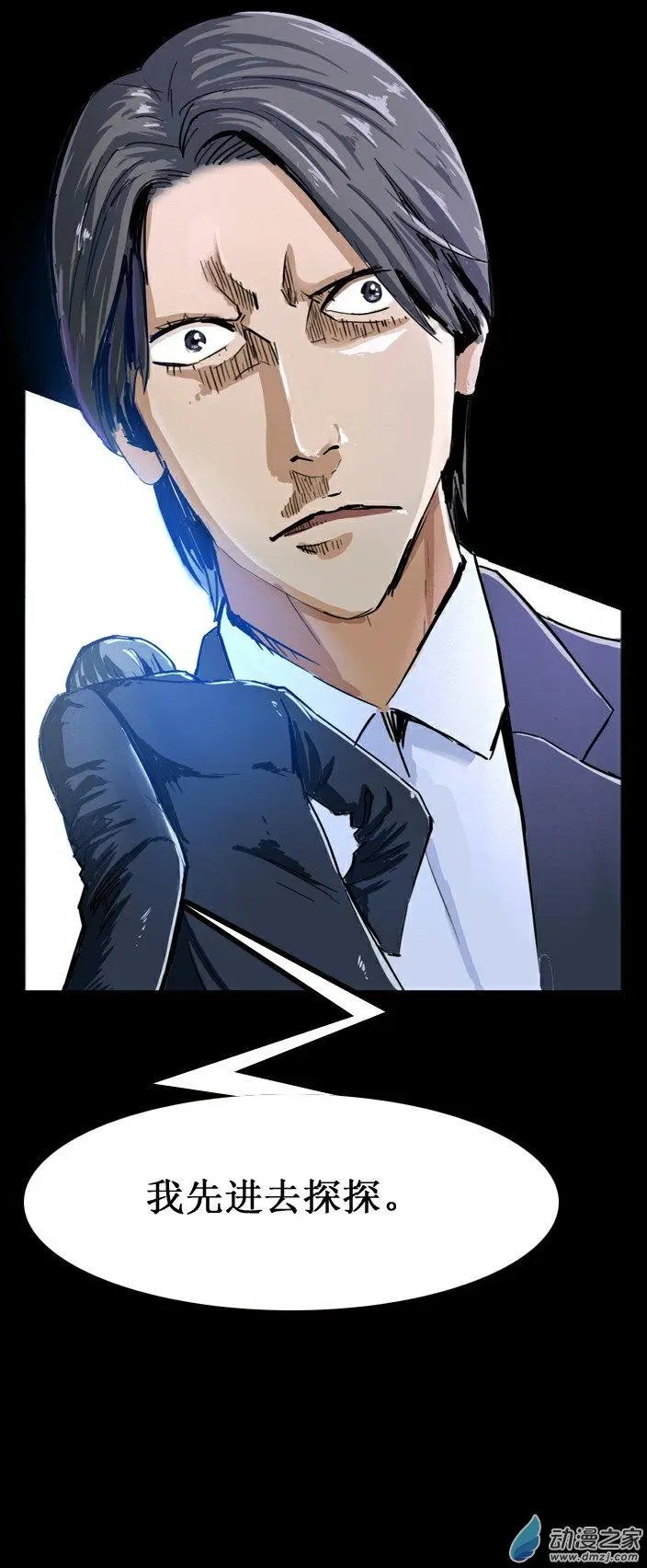 第31回