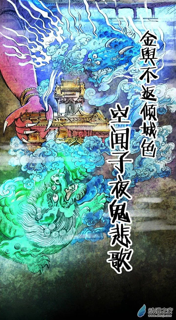 第31回