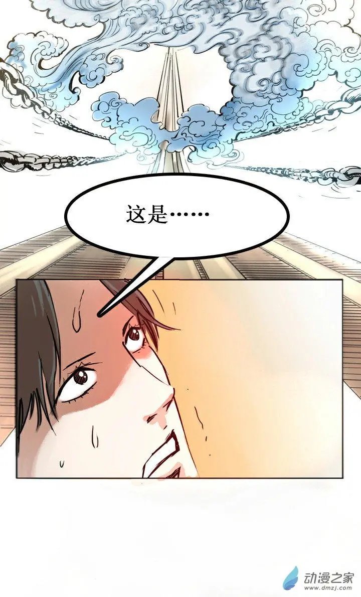 第31回