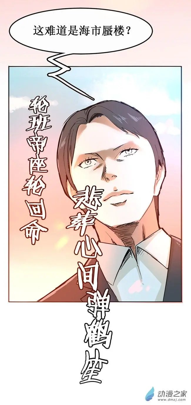 第32回