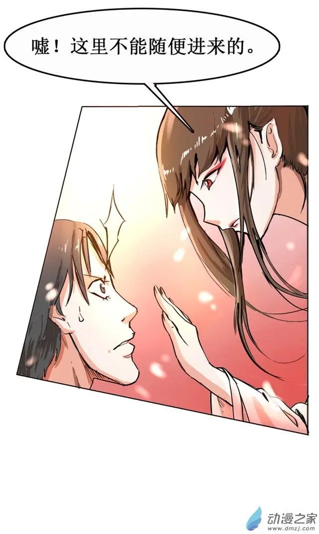 第32回