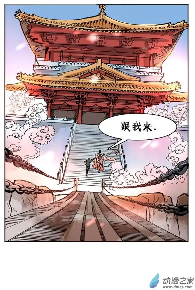 第32回