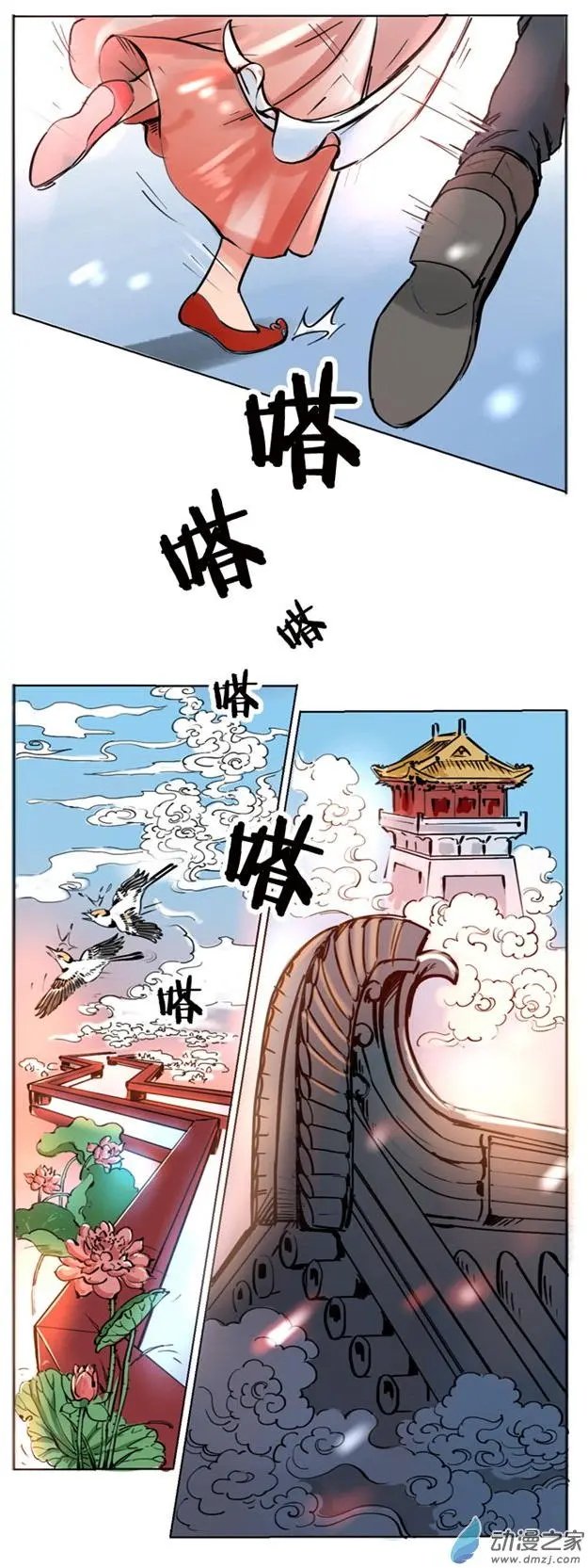 第32回