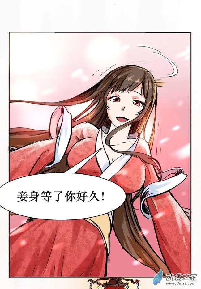 第32回