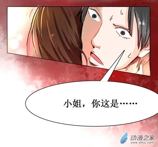 第32回