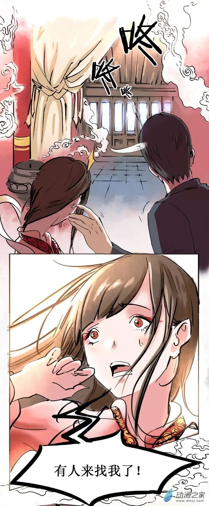 第34回