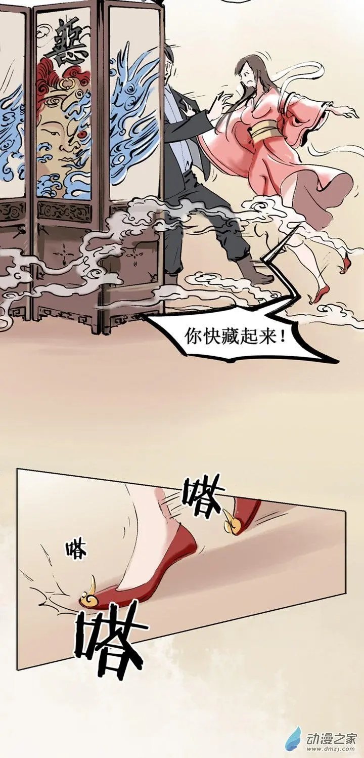 第34回