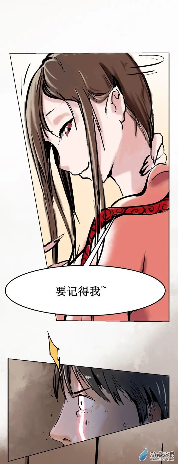 第34回