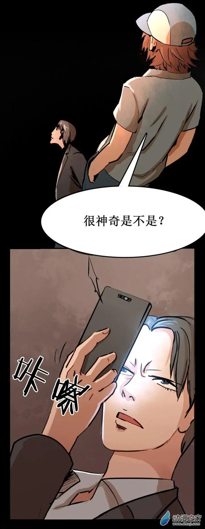 第34回