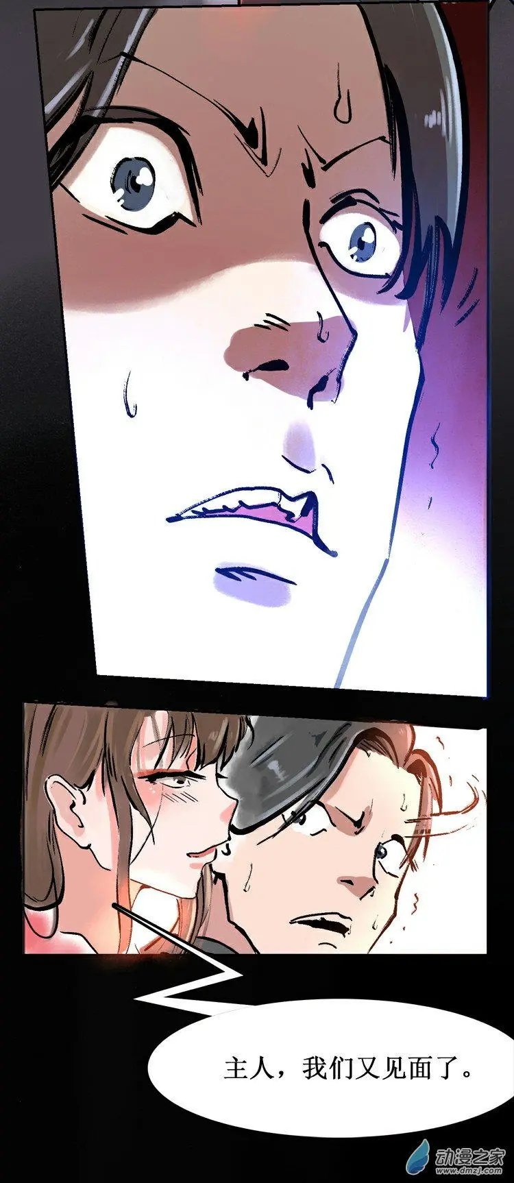 第35回