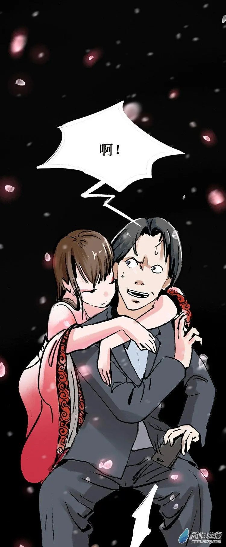 第35回