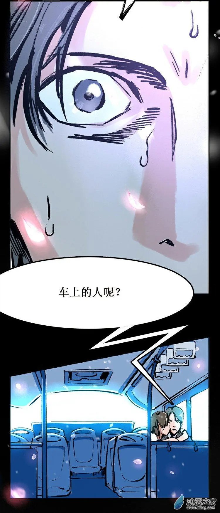 第35回