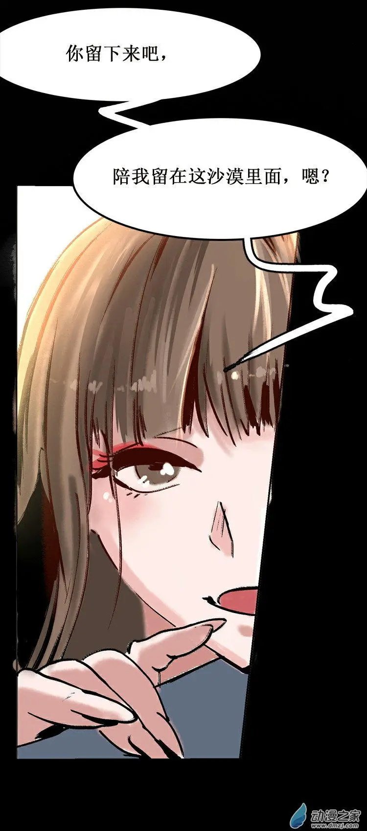 第35回
