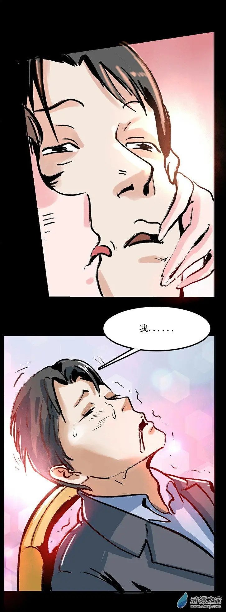 第35回