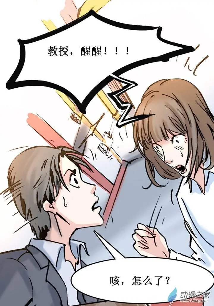 第36回