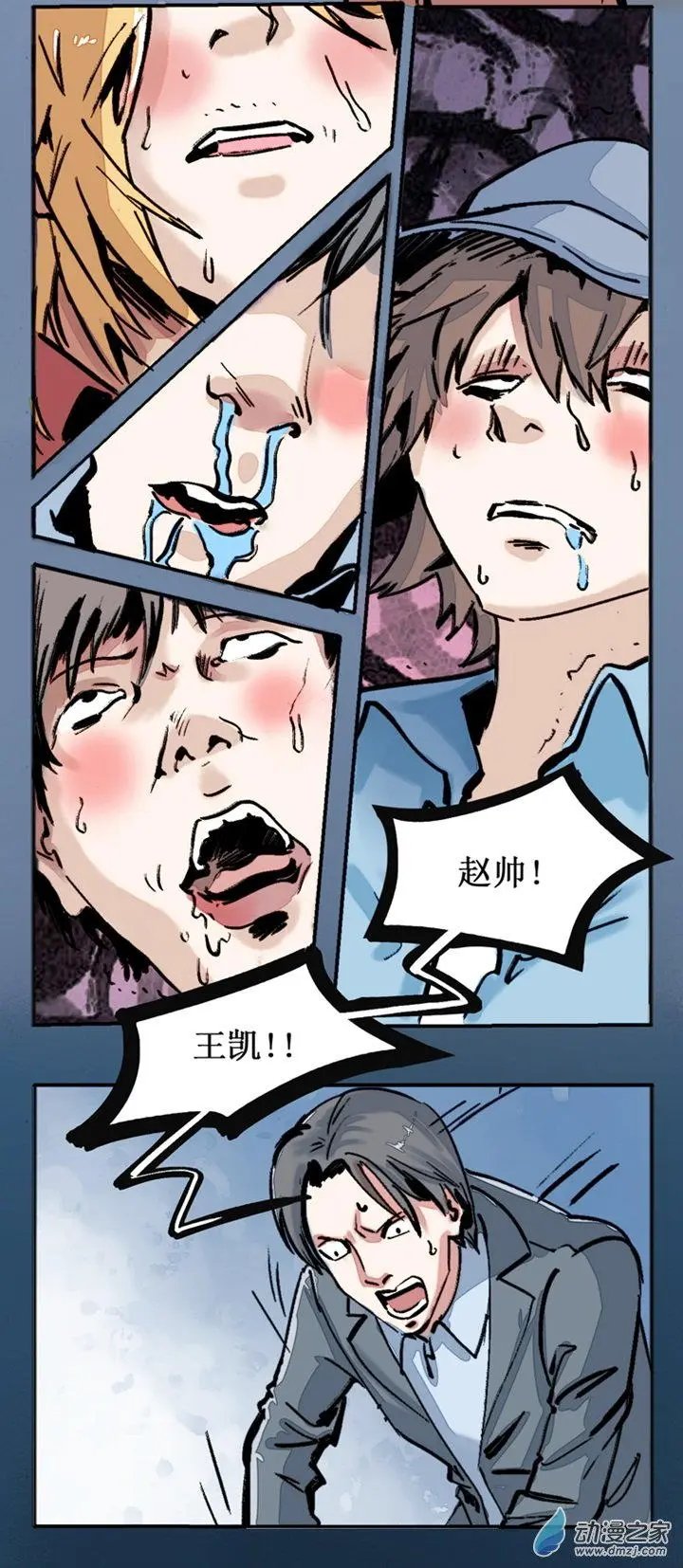 第36回
