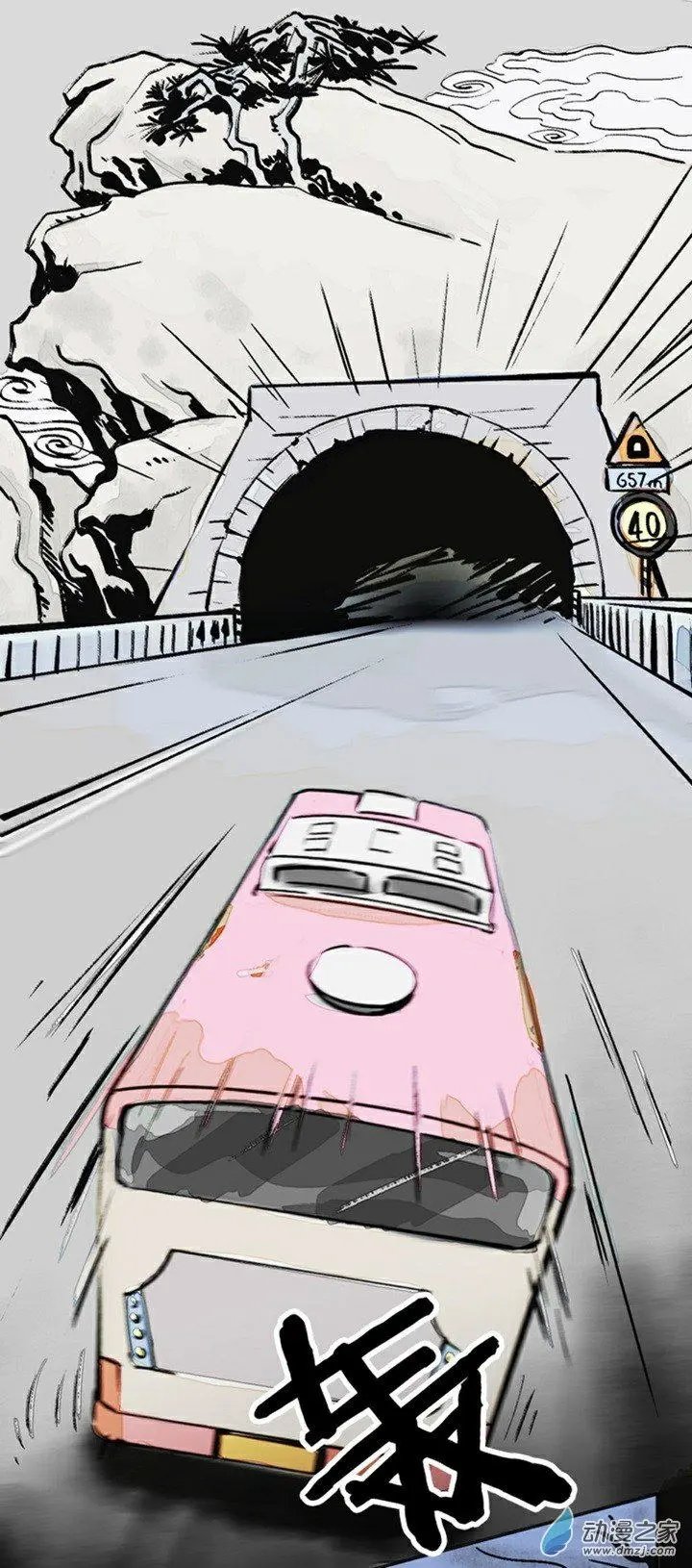 第37回