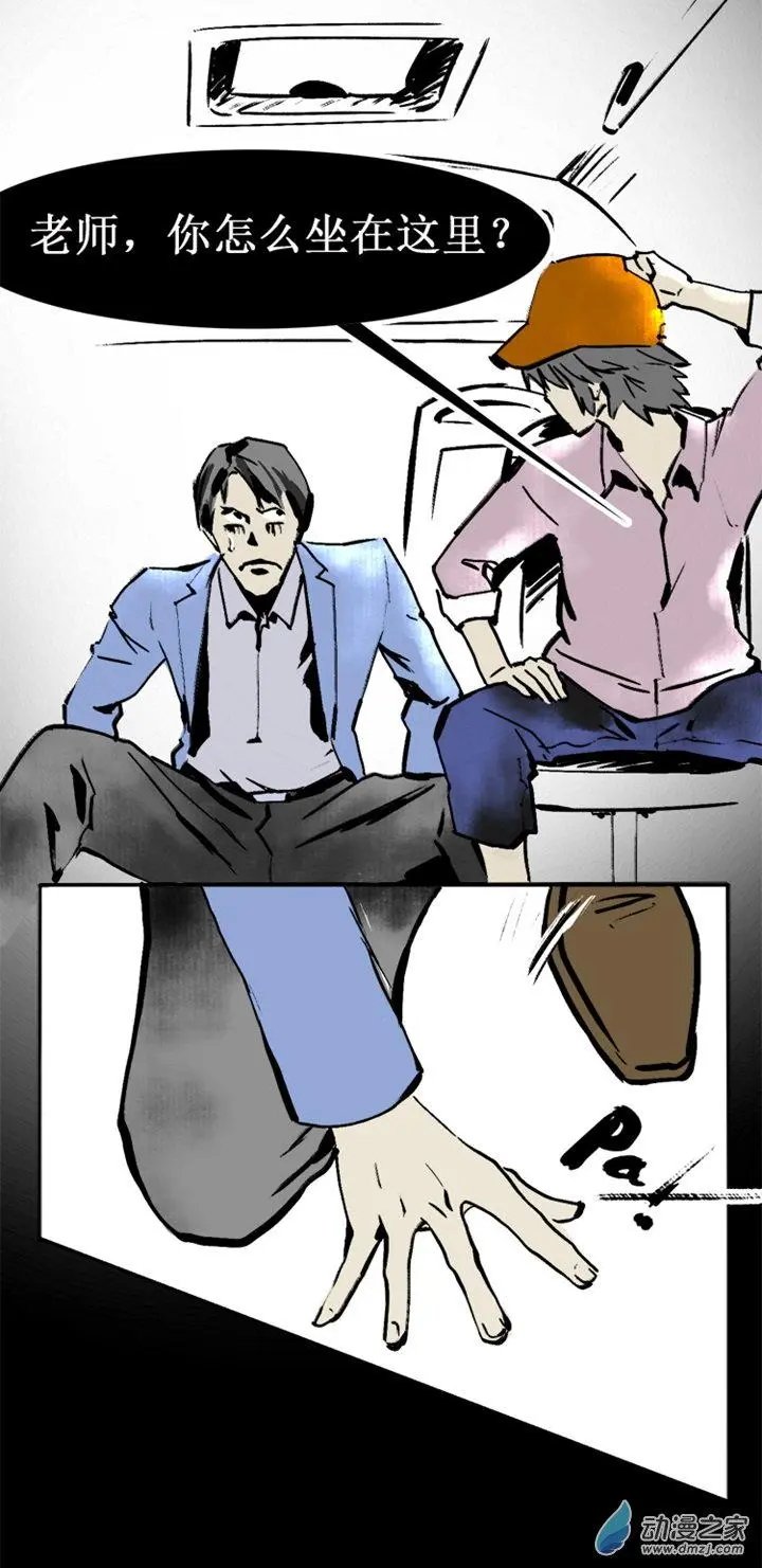 第38回