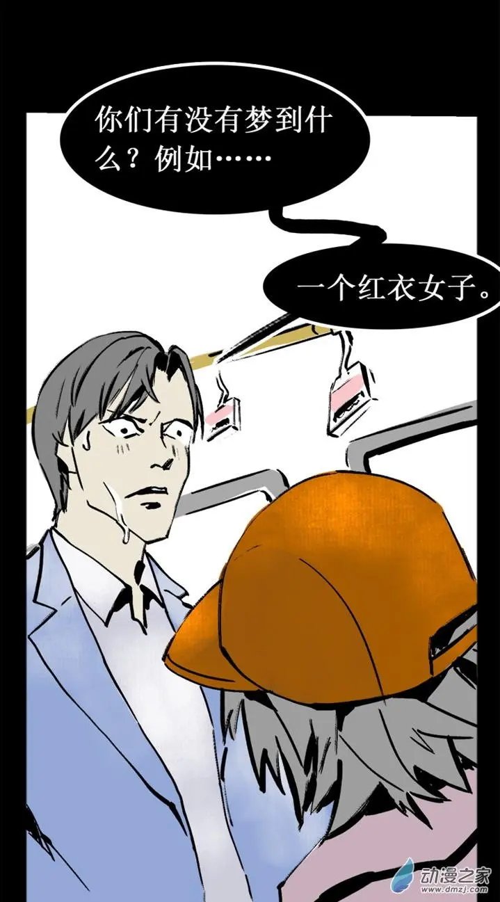 第38回
