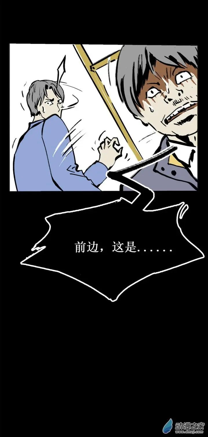 第38回