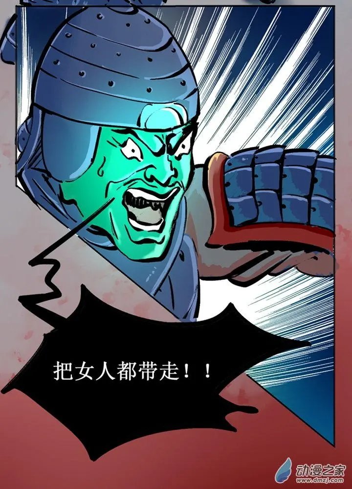 第39回