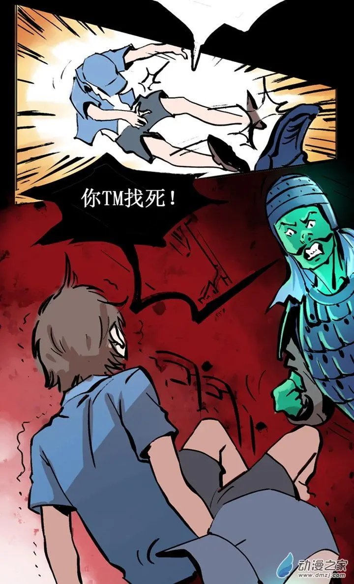 第39回